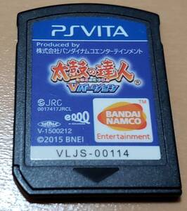 PS Vita 太鼓の達人Vバージョン ソフトのみ