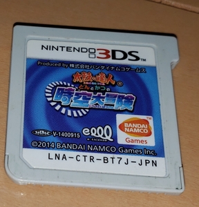 送料無料 3DS 太鼓の達人 時空大冒険 ソフトのみ