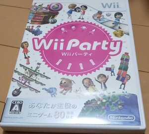 Wii Party Wiiパーティー ★
