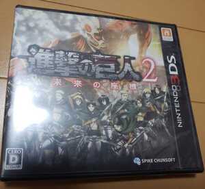 新品未開封 新品未開封 3DS 進撃の巨人2 未来の座標