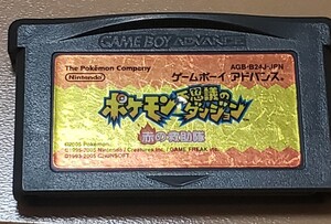 GBA ポケモン 不思議のダンジョン 赤の救助隊 レトロ ゲーム ソフトのみ