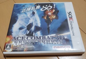 3DSソフト エースコンバット 3D クロスランブル+ 中古