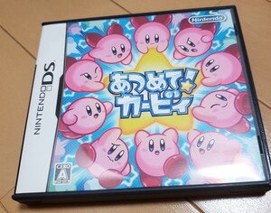 ニンテンドーDS あつめて!カービィ