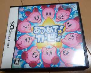 DS あつめて!カービィ