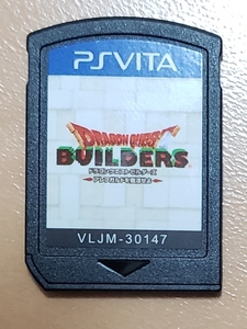 送料無料 PS VITA ドラクエ ドラゴンクエスト ビルダーズ アレフガルドを復活せよ ソフトのみ 中古