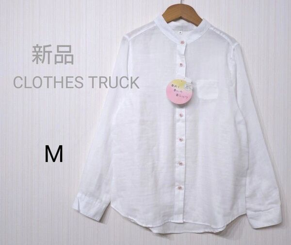 CLOTHES TRUCK ダブルガーゼ バンドカラー シャツ ブラウス Mサイズ ホワイト