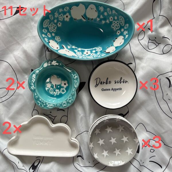 【まとめ売り】楕円1枚 小鳥2枚 雲2枚 星3枚 グラフィック3枚 食器 小皿 青 白 鳥 花柄 かわいい
