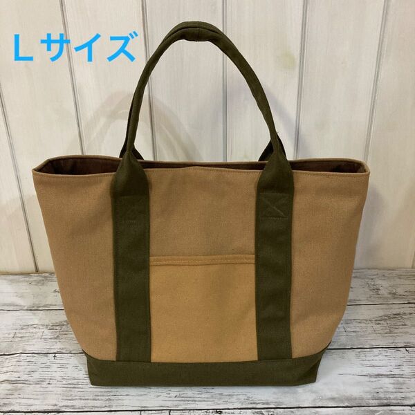 トートバッグL ハンドメイド ライトブラウン×オリーブグリーン