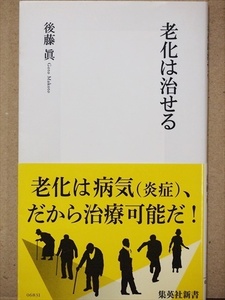 [... ...] после глициния . anti старение ..... болезнь .... кислота . предотвращение новая книга * включение в покупку OK*