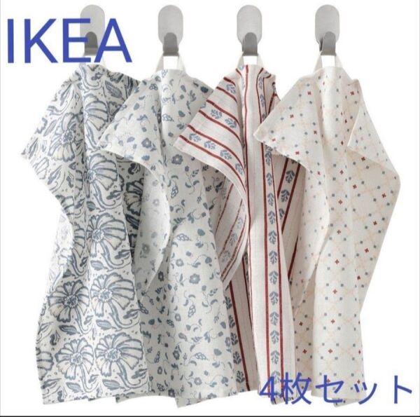 IKEA イケア INAMARIA イナマリア キッチンクロス 4枚セット ブルー