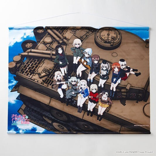 ガールズ&パンツァー × TSUTAYA 最終章 B2タペストリー