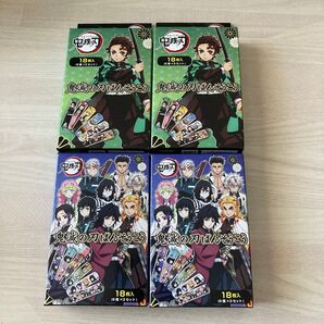 鬼滅の刃 バンドエイド 絆創膏 4箱セット