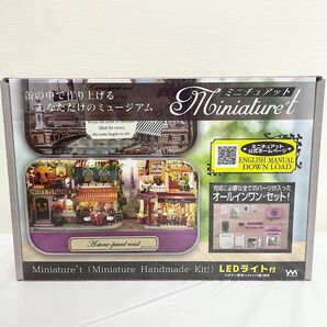 やのまん ミニチュアット 石畳が続く街 516-26
