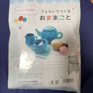 フェルトで作るおままごと サンフェルト ティーパーティー フェルト
