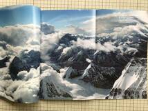 『NATIONAL GEOGRAPHIC 日本版 2010年1～6月号6冊セット』富士山・知床半島・上海・水が危ない・セントへレンズ山・南アフリカ 他 04890_画像6