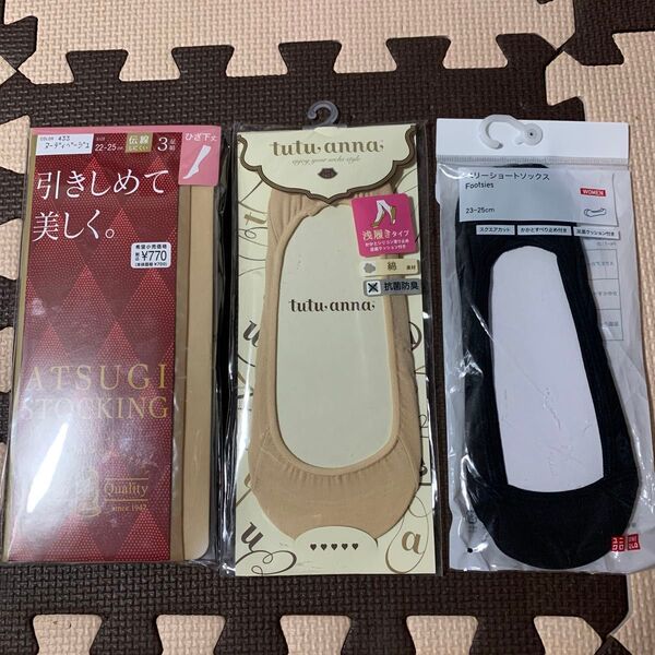 ひざ下ストッキング 浅履きタイプ ベリーショートソックス 5足まとめ売り 着圧 チュチュアンナ アツギ ユニクロ