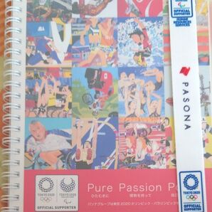 ノート 2020東京オリンピック