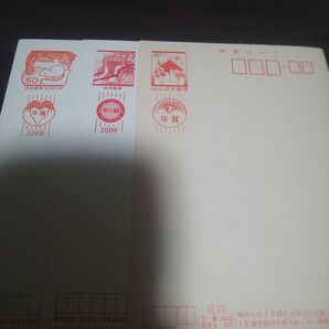 年賀はがき 昭和レトロ 3枚セット