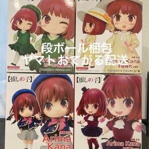 推しの子】プチェットフィギュア 有馬かな 制服 & B小町 & ピーマン体操 & 子役時代ver. 4種セット