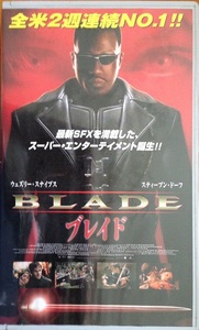 BLADE ブレイド VHS 字幕スーパー版 開封品