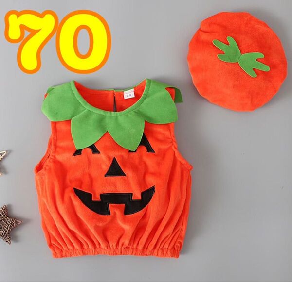 ハロウィン★ ベビー コスプレ カボチャ 子供 帽子 仮装 衣装 トップス セット