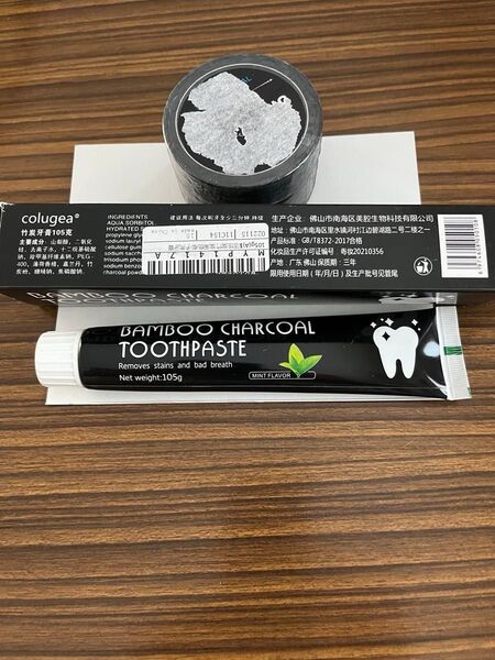 訳あり 炭歯磨き粉と炭練り歯磨き粉