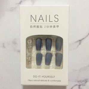 ネイルチップ ショートフレンチ ブルー