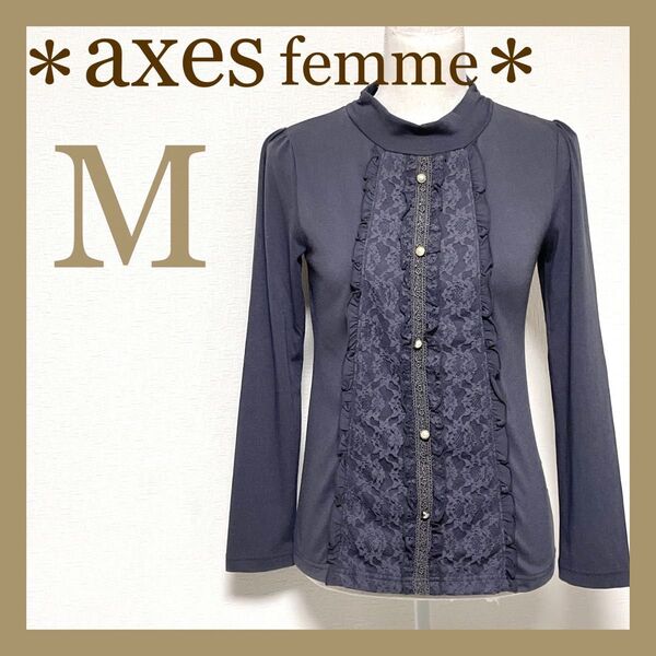 *axes femme*アクシーズファム パフスリーブ フリルブラウス カットソー トップス 長袖 レース ハイネック