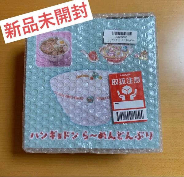 ハンギョドン らーめんどんぶり