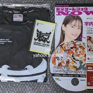 TGS2023 東京ゲームショウ サポーターズクラブチケット 特典 Tシャツ XL 黒 black ステッカー おまけ 3点付き サポチケ 東京ゲームショー