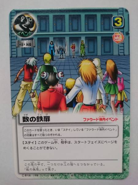 2025年最新】Yahoo!オークション -魔界の王の決戦の中古品・新品 2025年最新】Yahoo!オークション -魔界の王の決戦の中古品・新品