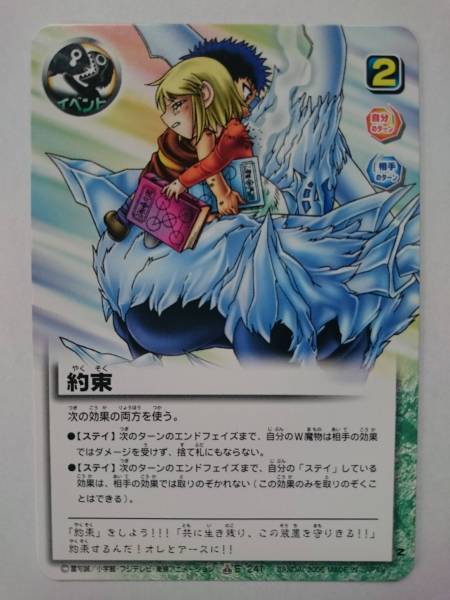 2025年最新】Yahoo!オークション -魔界の王の決戦の中古品・新品 2025年最新】Yahoo!オークション -魔界の王の決戦の中古品・新品