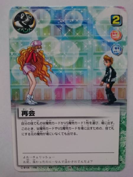 2025年最新】Yahoo!オークション -魔界の王の決戦の中古品・新品 2025年最新】Yahoo!オークション -魔界の王の決戦の中古品・新品