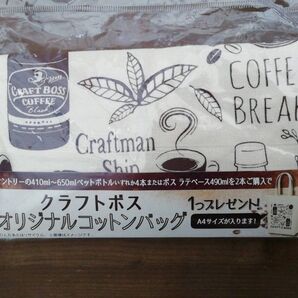 *クラフトボス オリジナルコットンエコバッグ*サントリー 未開封