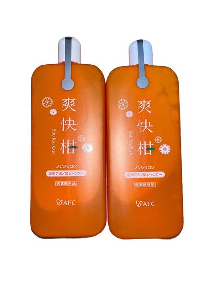 AFC エーエフシー薬用爽快柑 アミノ酸 シャンプー 150ml 2本 新品