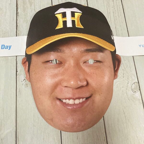 阪神タイガース 大山悠輔選手 なりきりお面
