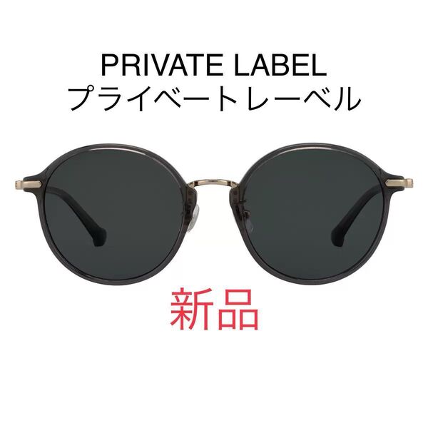 新品 プライベートレーベル サングラス 偏光 UVカット ブランドサングラス 偏光レンズ