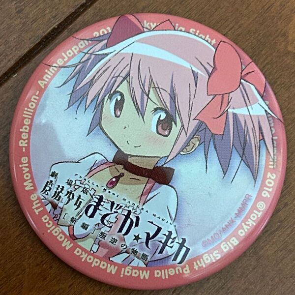 アニメジャパン2016 鹿目まどか 缶バッジ まどマギ 魔法少女まどか☆マギカ