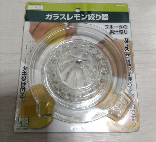 【新品】ガラスレモン絞り器 パール金属