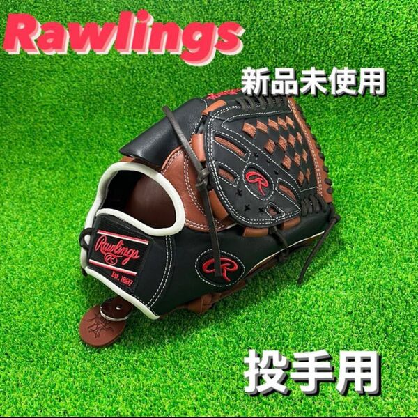 Rawlings ローリングス 軟式グローブ 右投げ 投手用 358
