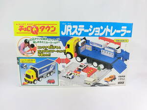  new goods out of print made in Japan Takara Choro Q Choro Q Town JR station trailer patrol car attaching JR group approval settled 