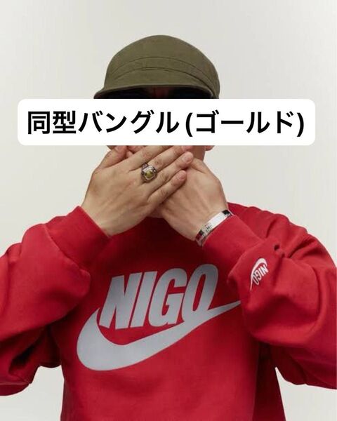 新品未使用品 蔵出し HUMAN MADE ゴールドバングル