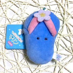 【匿名配送】 つぶらな瞳のマリン ぬいぐるみ キーホルダー びーちさんだる