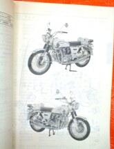 ☆★ホンダ★ドリームＣＢ４５０ＦＯＵＲ/ＰＯＬＩＣＥ/ポリス/１９７５年～【パーツリスト/ＰＬ/原本】★☆_画像3