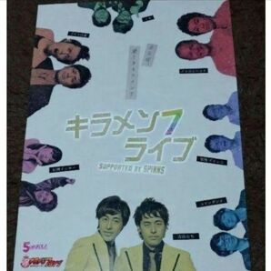 ステッカー 吉田たちコマンダンテ、男性ブランコ、アイロンヘッド、プリマ旦那、令和喜多みな実、ミキよしもと5up漫才劇場吉本NGK