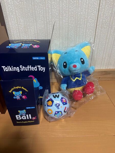 新品未使用品 サンリオイングリッシュマスター ぬいぐるみ トーキングトイ ボールセット