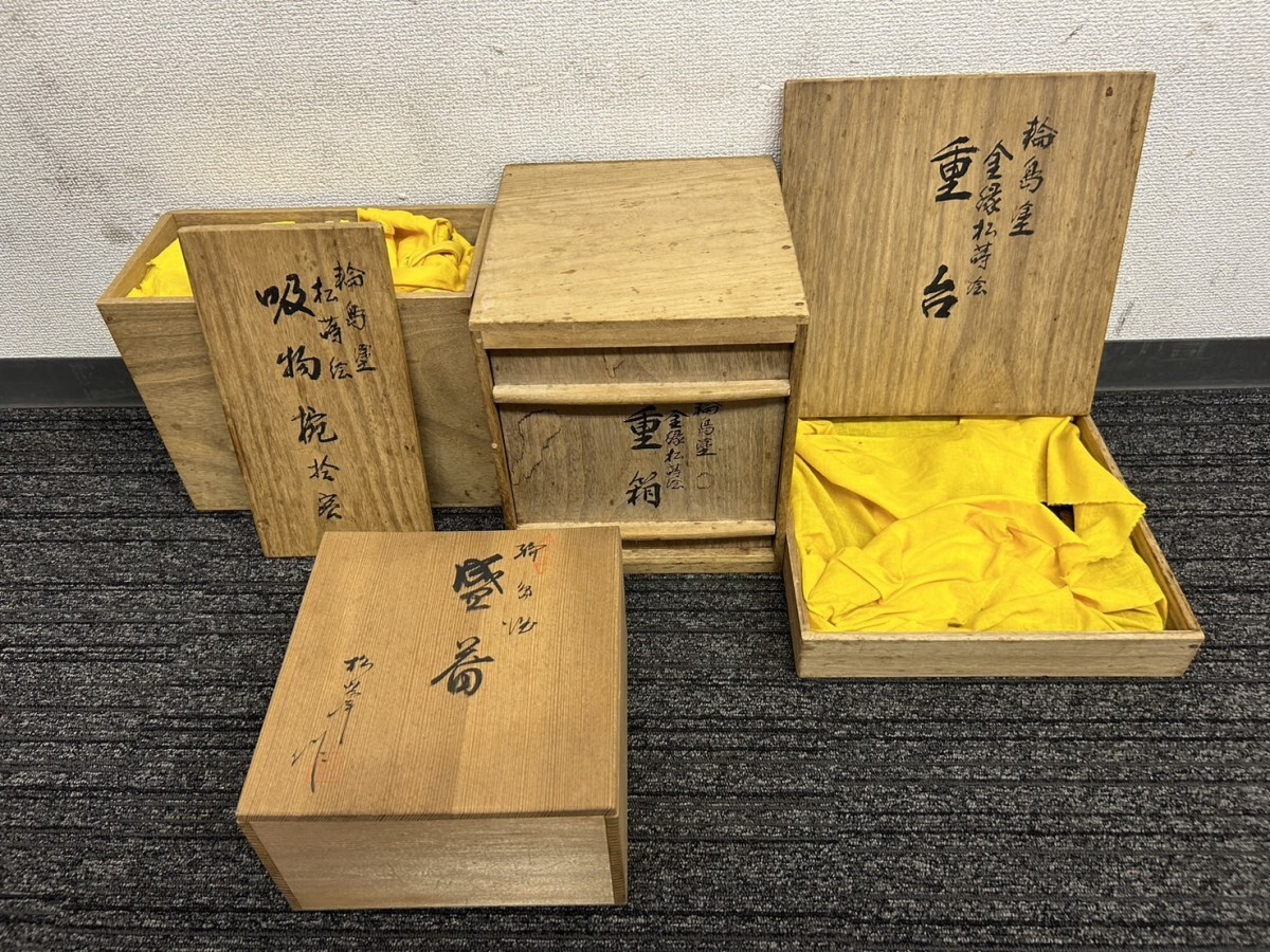 Yahoo!オークション -「輪島塗 未使用 重箱」(重箱) (漆芸)の落札相場・落札価格 Yahoo!オークション -「輪島塗 未使用 重箱」(重箱) (漆芸)の落札相場・落札価格