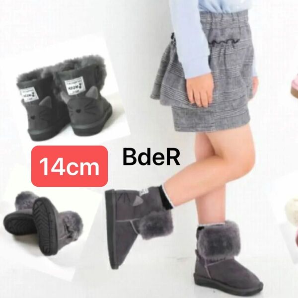 美品【BdeR ビーデアール】ネコ耳ムートンブーツ 【14cm】