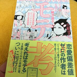 ヤフオク 緒方波子の中古品 新品 未使用品一覧 ヤフオク 緒方波子の中古品 新品 未使用品一覧