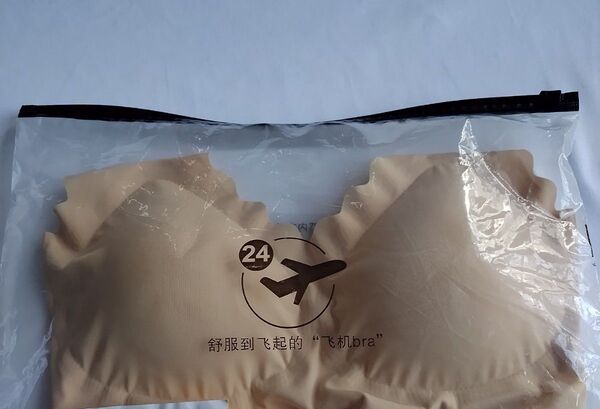 ノンワイヤーブラジャー シームレス M ベージュ